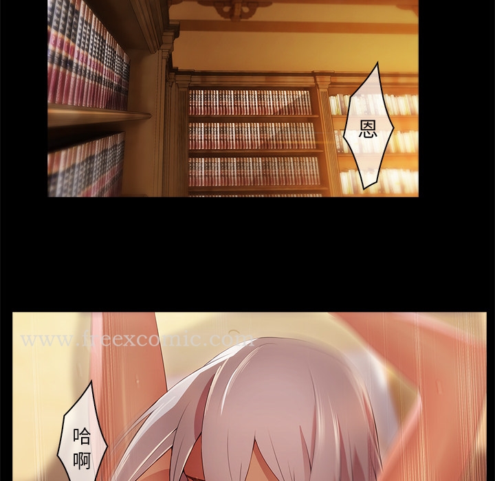 第19话-梦蝶-风工作室（第25张）