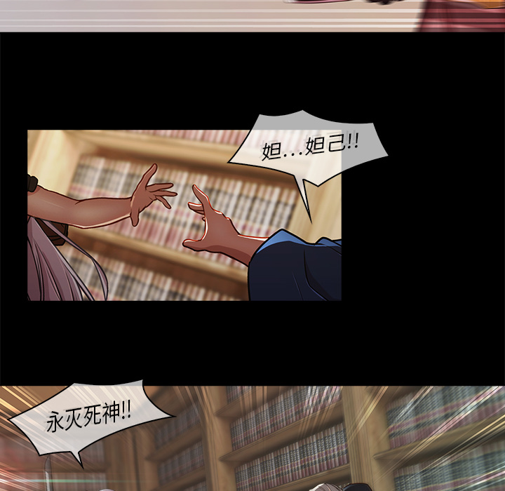 第20话-梦蝶-风工作室（第5张）