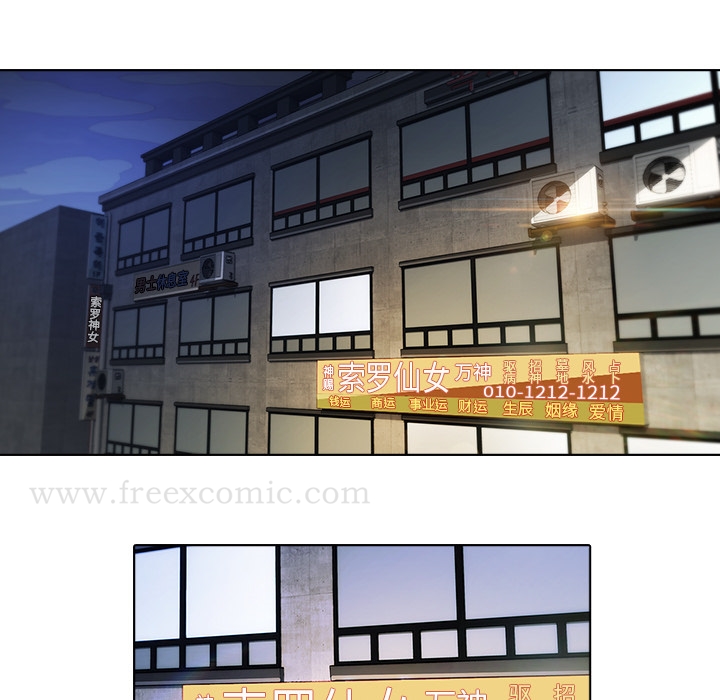 第21话-梦蝶-风工作室（第13张）