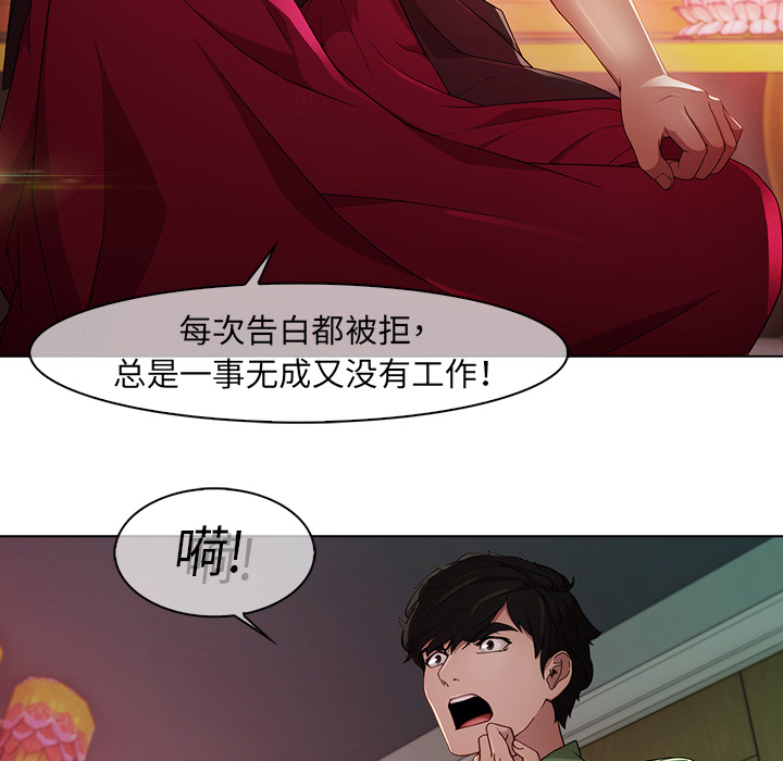 第21话-梦蝶-风工作室（第19张）