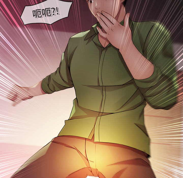 第21话-梦蝶-风工作室（第22张）