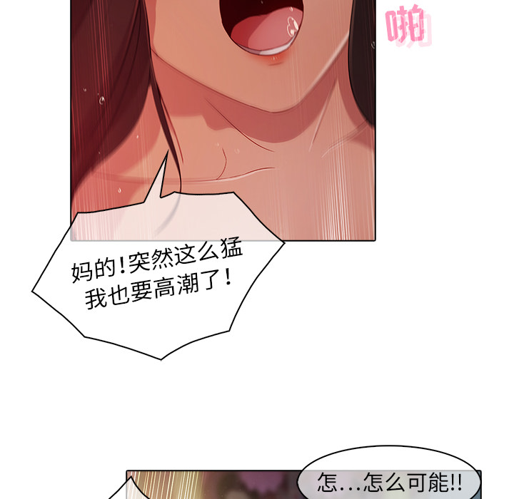 第23话-梦蝶-风工作室（第6张）