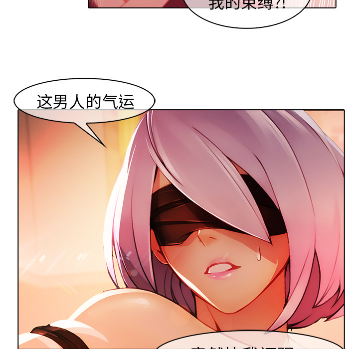 第23话-梦蝶-风工作室（第8张）
