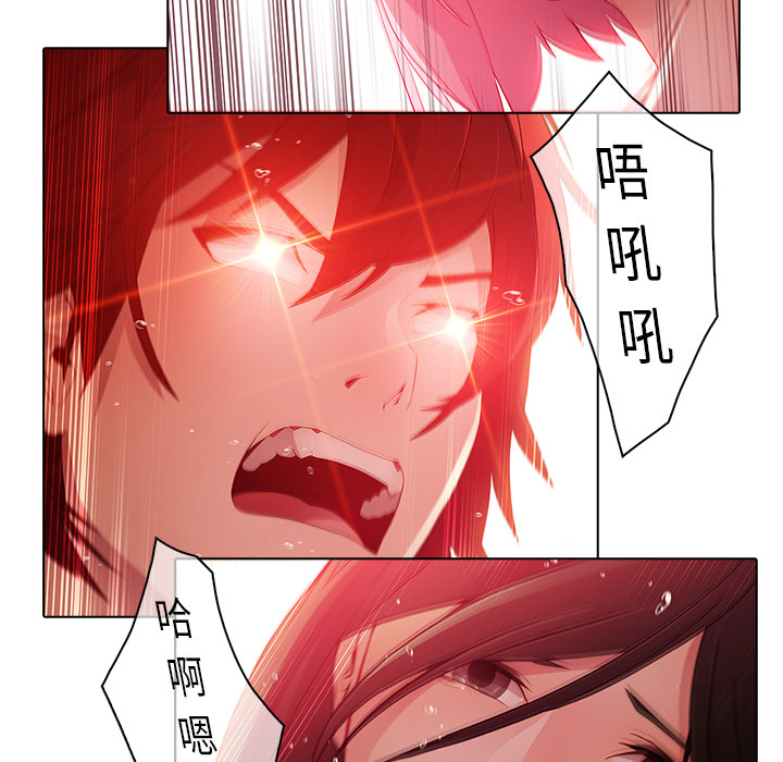 第23话-梦蝶-风工作室（第11张）