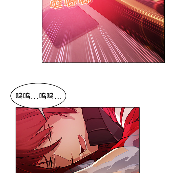 第23话-梦蝶-风工作室（第15张）