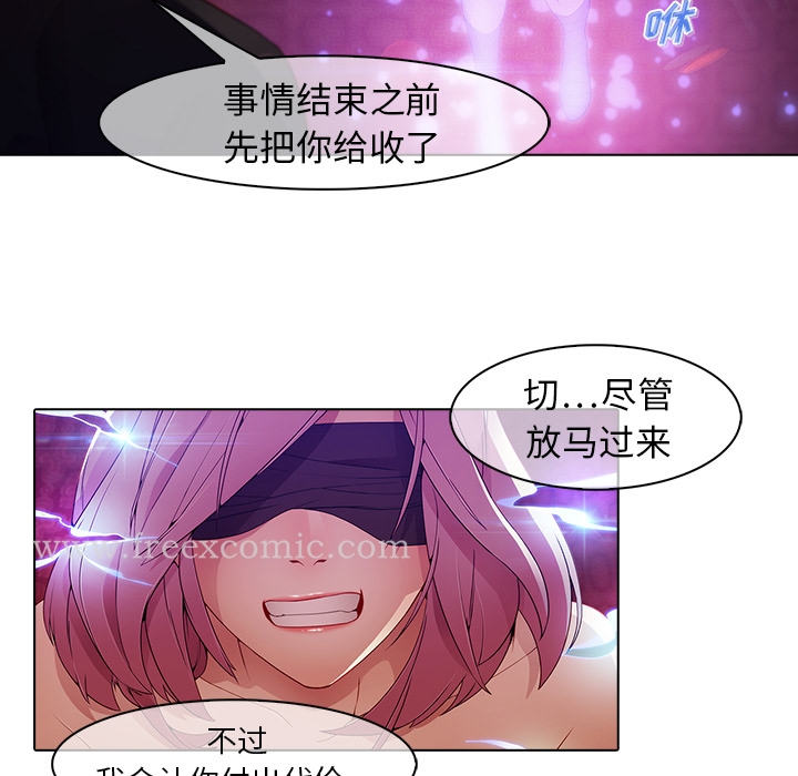 第23话-梦蝶-风工作室（第19张）