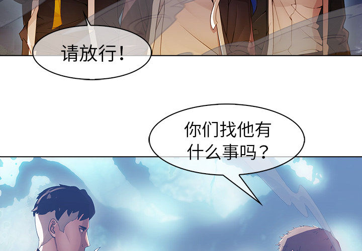 第26话-梦蝶-风工作室（第2张）