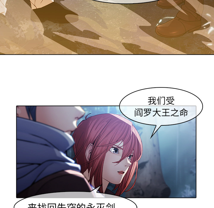 第26话-梦蝶-风工作室（第5张）
