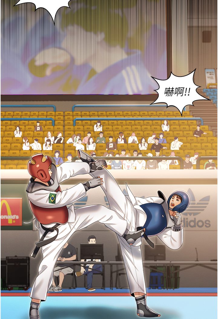 第1话-高级饭店的桃色祕密?!-萌鬼饭店实录-kkae作家（第5张）