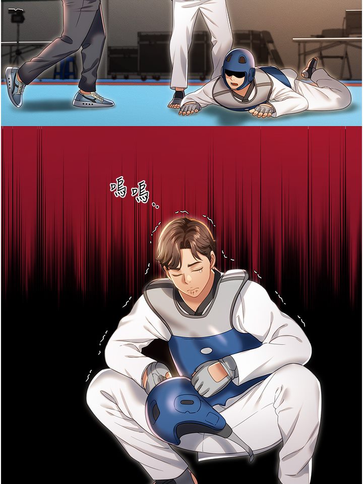 第1话-高级饭店的桃色祕密?!-萌鬼饭店实录-kkae作家（第9张）