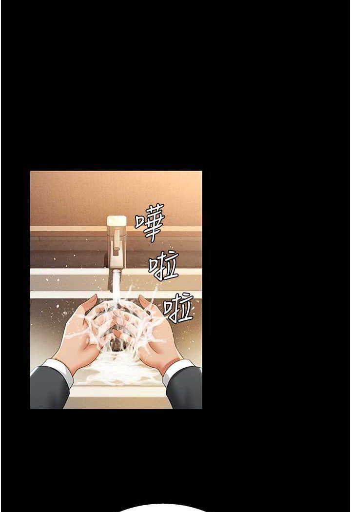 第2话-乖~破处时间到♥-萌鬼饭店实录-kkae作家（第17张）
