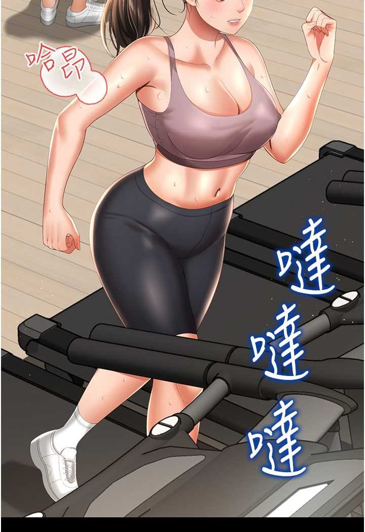 第3话-臀缝间的淫靡爱液-萌鬼饭店实录-kkae作家（第3张）