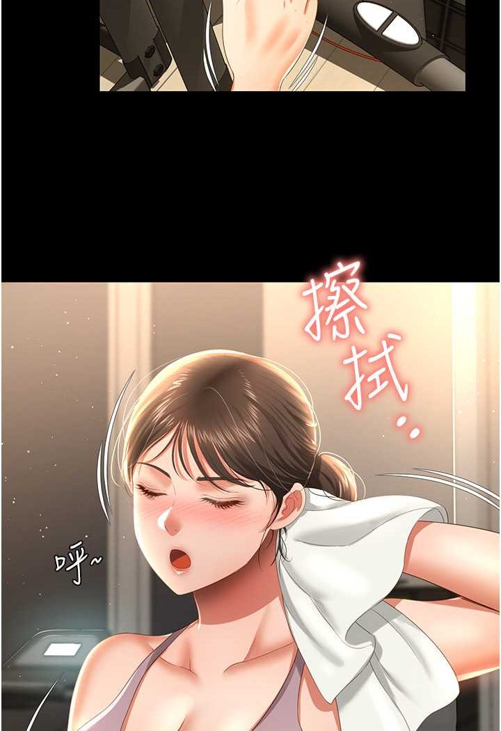 第3话-臀缝间的淫靡爱液-萌鬼饭店实录-kkae作家（第5张）
