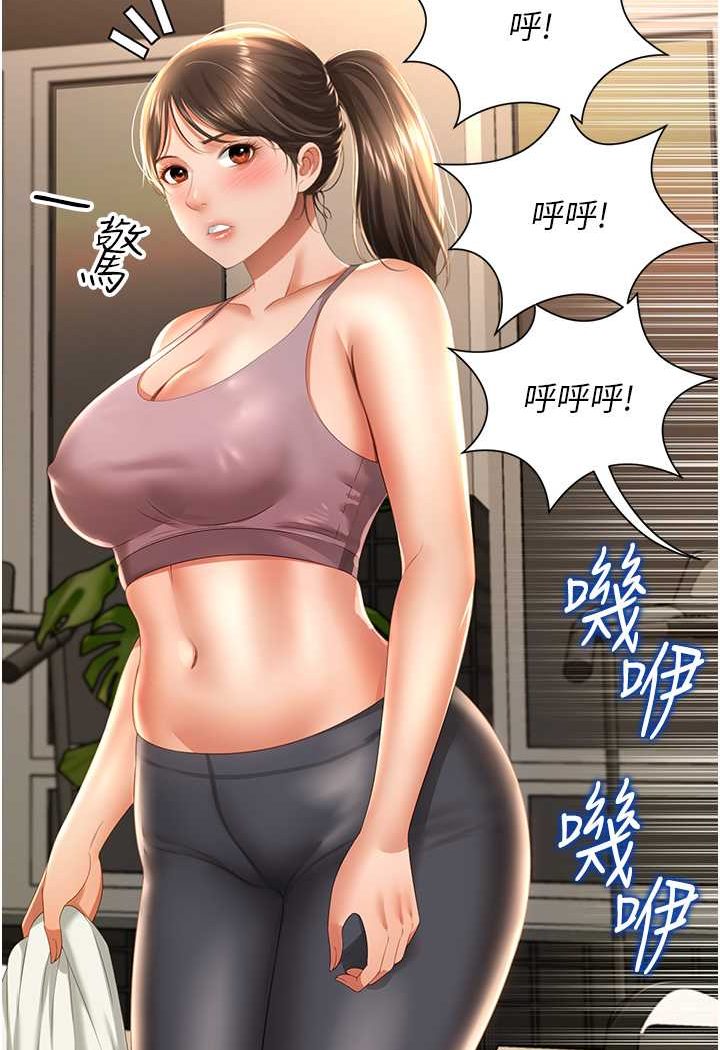 第3话-臀缝间的淫靡爱液-萌鬼饭店实录-kkae作家（第7张）