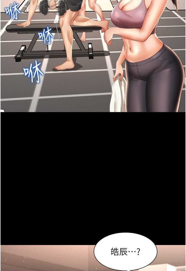 第3话-臀缝间的淫靡爱液-萌鬼饭店实录-kkae作家（第9张）