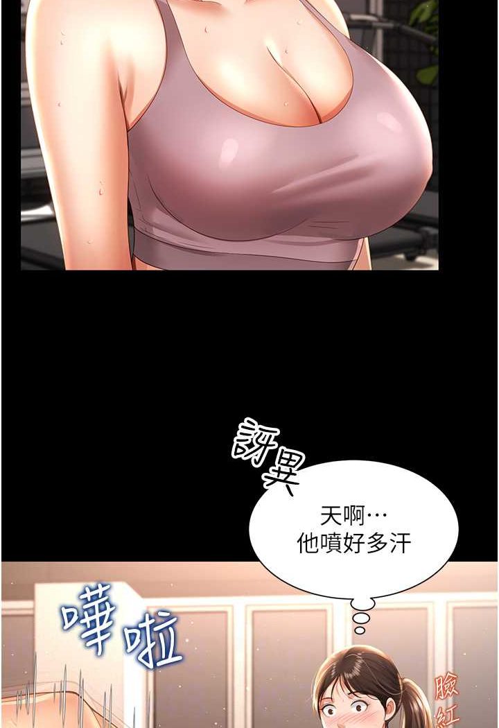 第3话-臀缝间的淫靡爱液-萌鬼饭店实录-kkae作家（第13张）