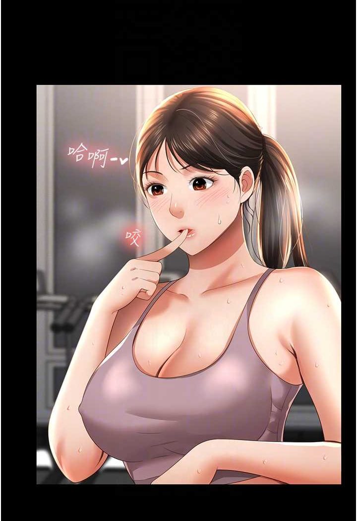 第3话-臀缝间的淫靡爱液-萌鬼饭店实录-kkae作家（第15张）