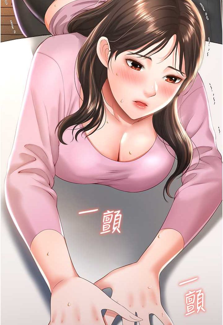 第4话-看你们做&hellip;我也变得好兴奋-萌鬼饭店实录-kkae作家（第12张）