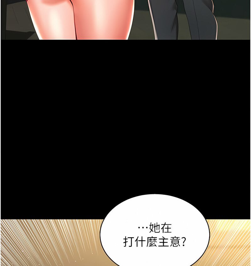第7话-在床上被激发的M属性-萌鬼饭店实录-kkae作家（第5张）