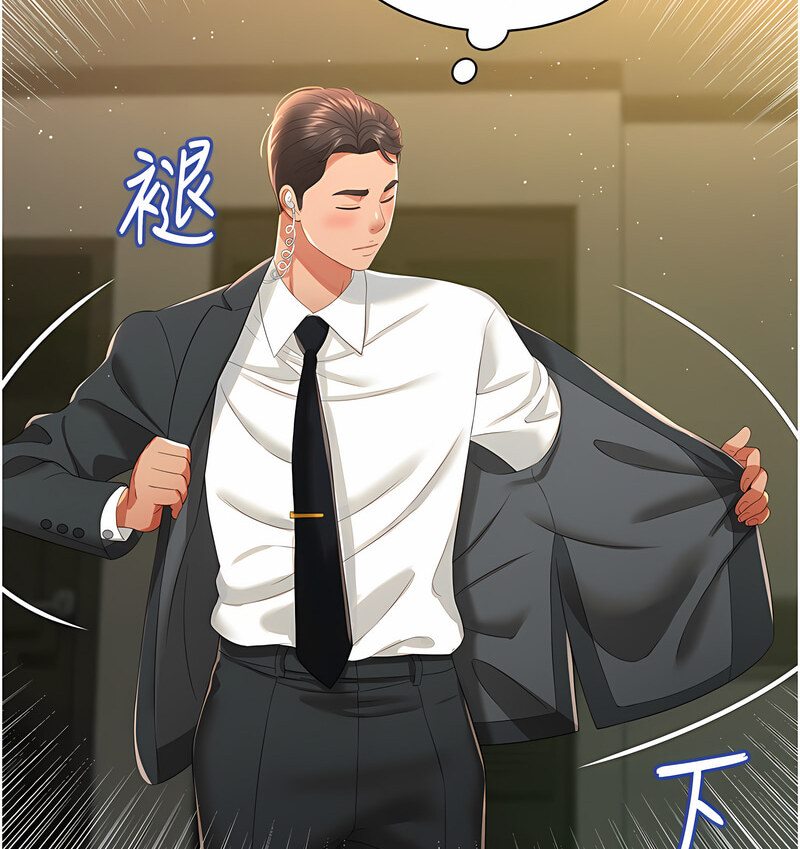 第7话-在床上被激发的M属性-萌鬼饭店实录-kkae作家（第6张）