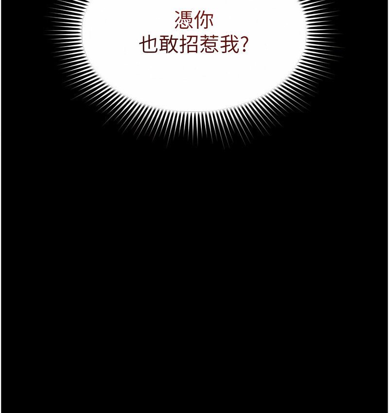 第7话-在床上被激发的M属性-萌鬼饭店实录-kkae作家（第8张）