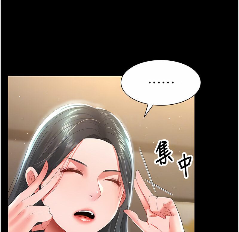 第7话-在床上被激发的M属性-萌鬼饭店实录-kkae作家（第19张）