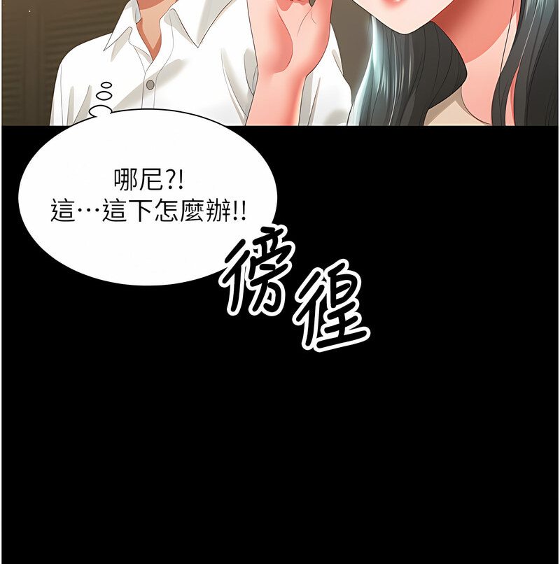 第7话-在床上被激发的M属性-萌鬼饭店实录-kkae作家（第22张）