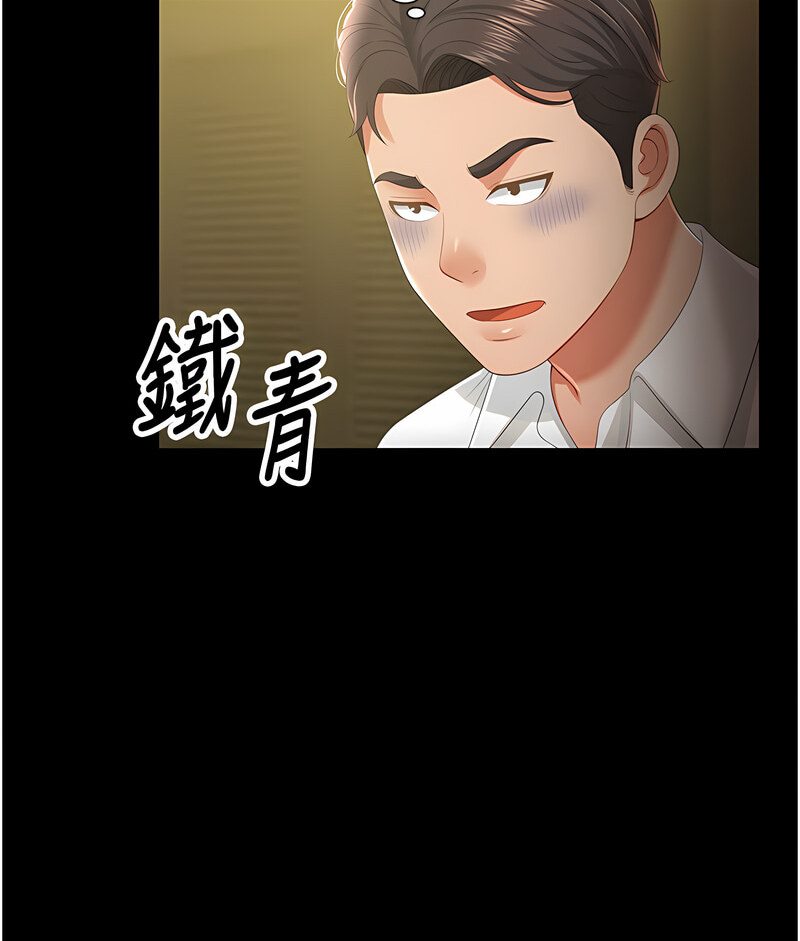 第7话-在床上被激发的M属性-萌鬼饭店实录-kkae作家（第36张）