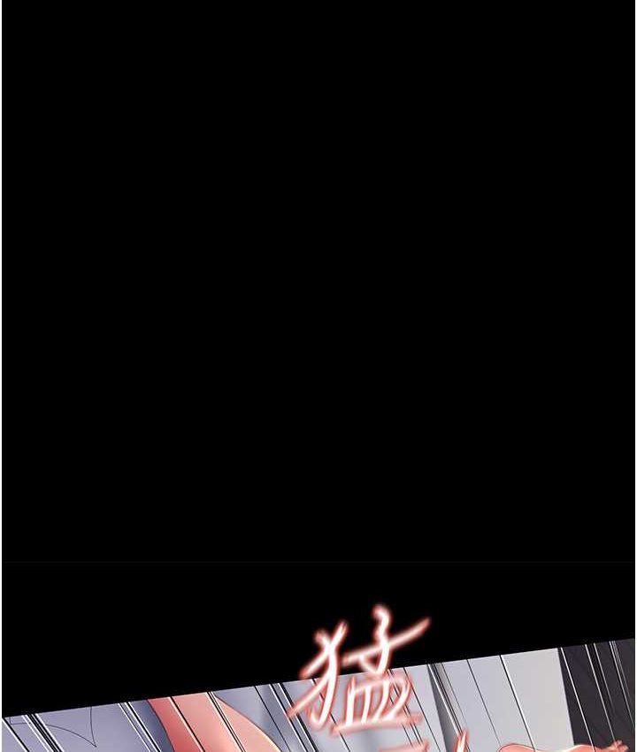 第8话-操到妳怀上我的种-萌鬼饭店实录-kkae作家（第14张）