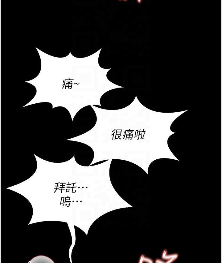 第8话-操到妳怀上我的种-萌鬼饭店实录-kkae作家（第20张）