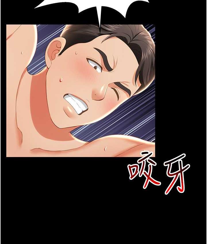 第9话-跪舔男人的腥臭肉棒-萌鬼饭店实录-kkae作家（第3张）