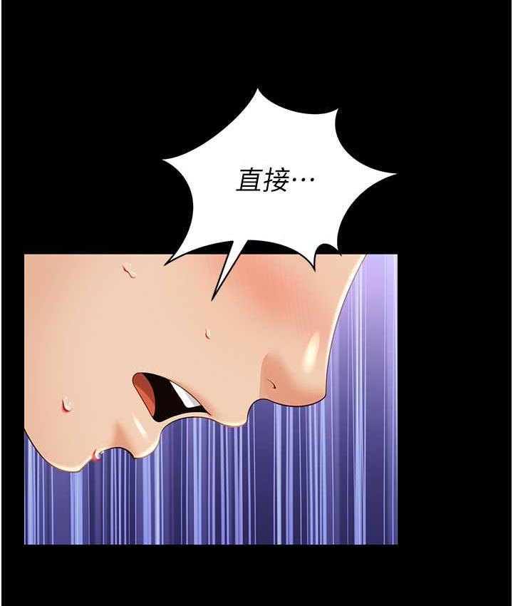 第9话-跪舔男人的腥臭肉棒-萌鬼饭店实录-kkae作家（第4张）