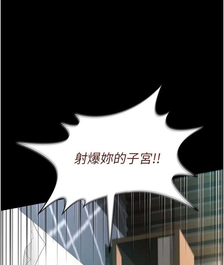 第9话-跪舔男人的腥臭肉棒-萌鬼饭店实录-kkae作家（第5张）