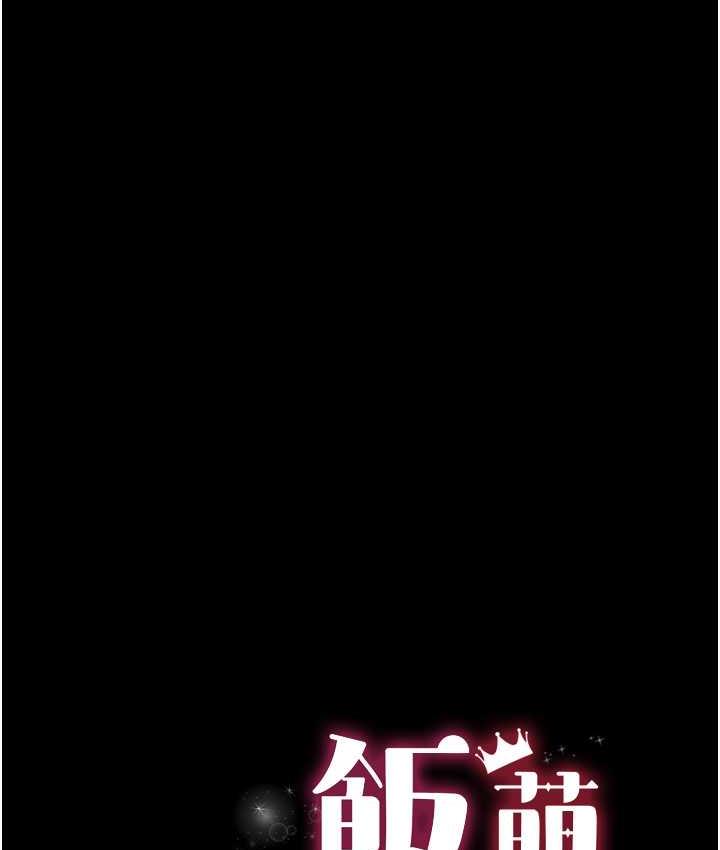 第9话-跪舔男人的腥臭肉棒-萌鬼饭店实录-kkae作家（第10张）
