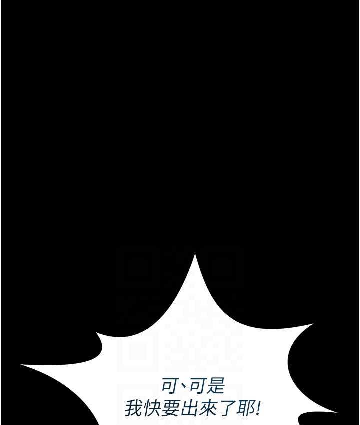 第9话-跪舔男人的腥臭肉棒-萌鬼饭店实录-kkae作家（第12张）