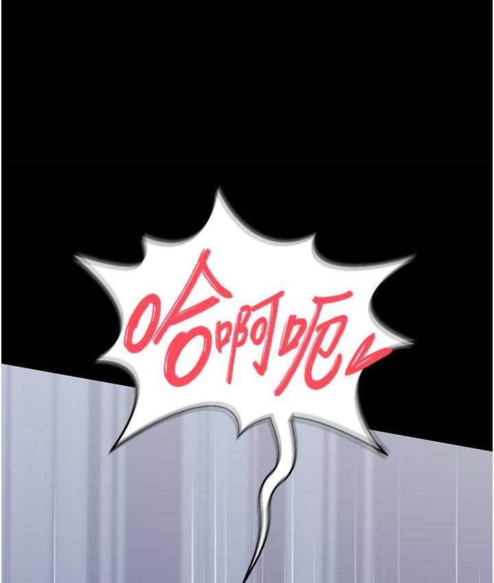 第10话-往助理脸上爆喷淫液-萌鬼饭店实录-kkae作家（第9张）