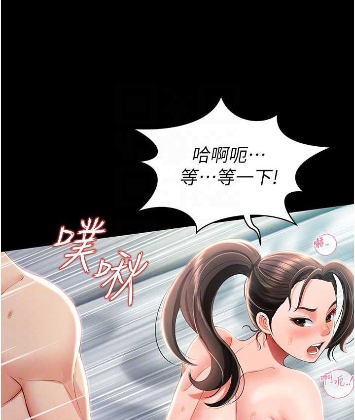 第10话-往助理脸上爆喷淫液-萌鬼饭店实录-kkae作家（第15张）