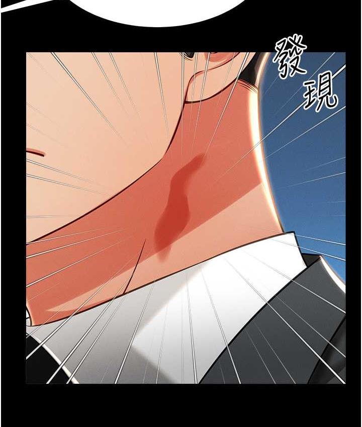 第12话-没钱就以身相许吧!-萌鬼饭店实录-kkae作家（第6张）