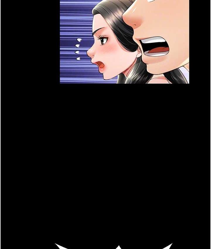 第12话-没钱就以身相许吧!-萌鬼饭店实录-kkae作家（第19张）