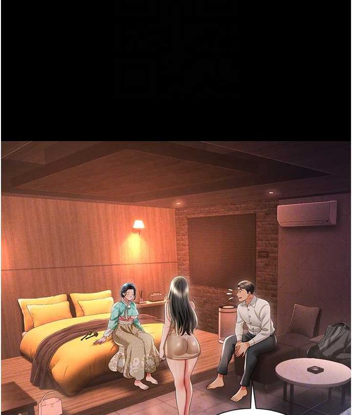 第13话-满足处女鬼的肉慾-萌鬼饭店实录-kkae作家（第18张）