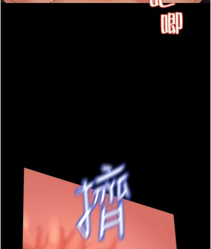 第15话-老汉推车初体验-萌鬼饭店实录-kkae作家（第5张）