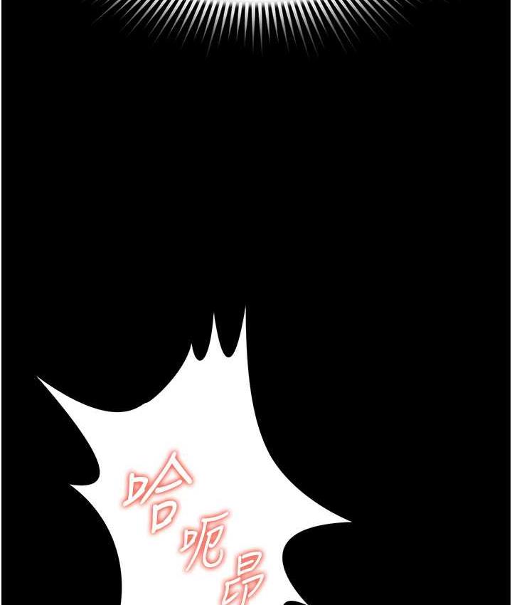 第15话-老汉推车初体验-萌鬼饭店实录-kkae作家（第9张）