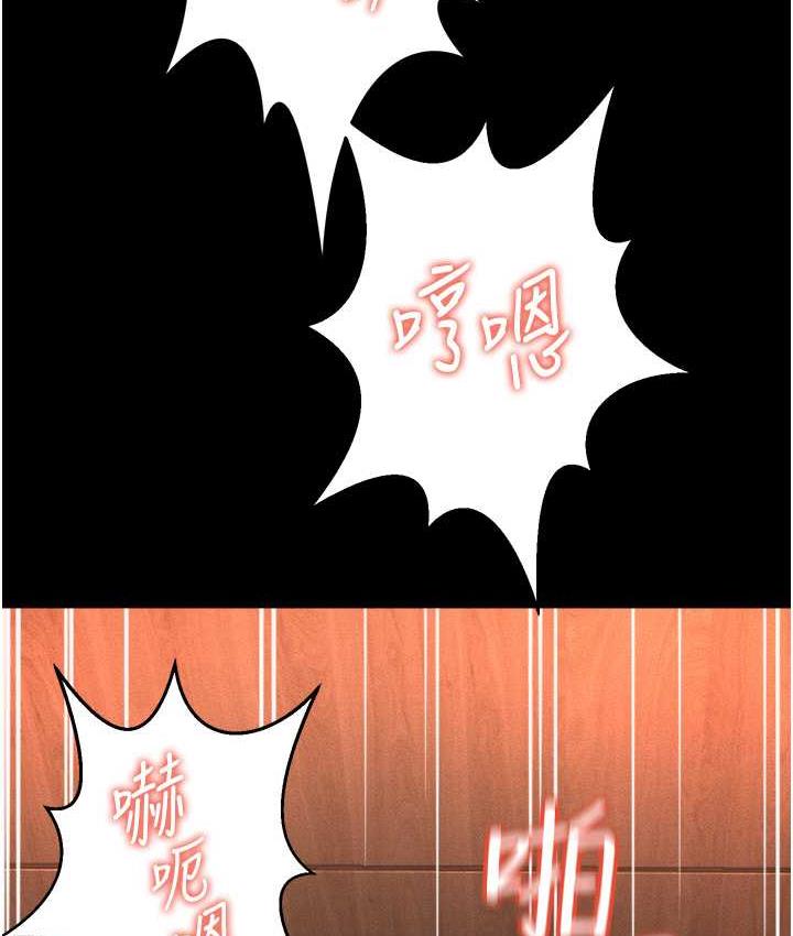 第15话-老汉推车初体验-萌鬼饭店实录-kkae作家（第10张）