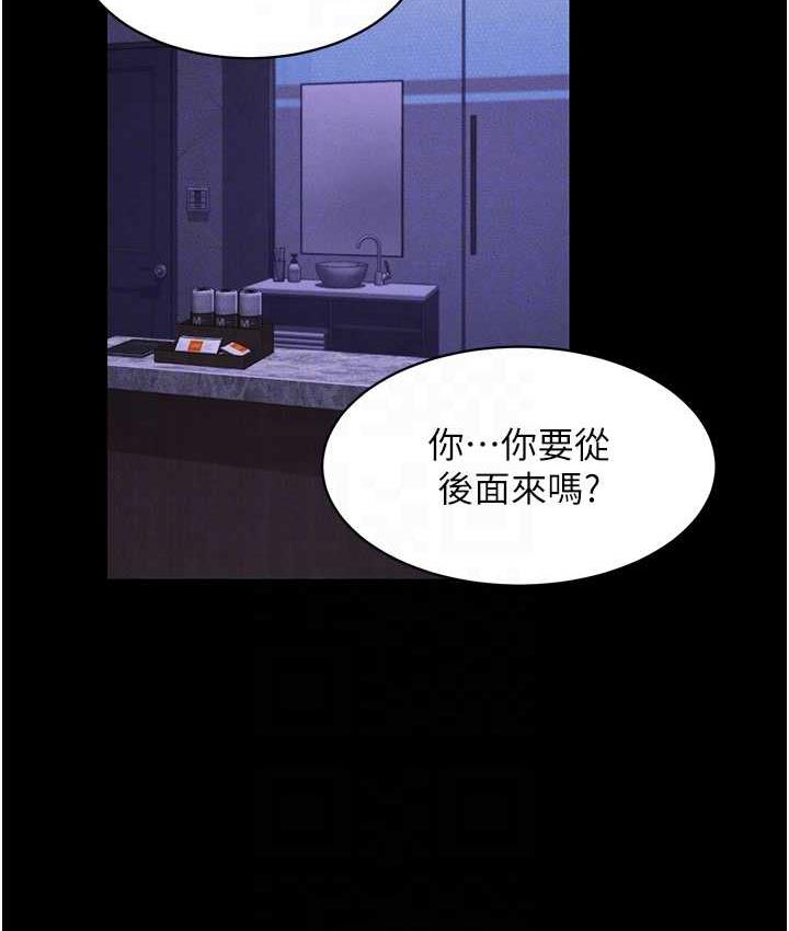 第15话-老汉推车初体验-萌鬼饭店实录-kkae作家（第17张）