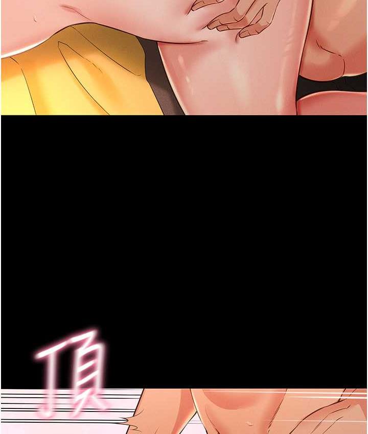 第15话-老汉推车初体验-萌鬼饭店实录-kkae作家（第23张）