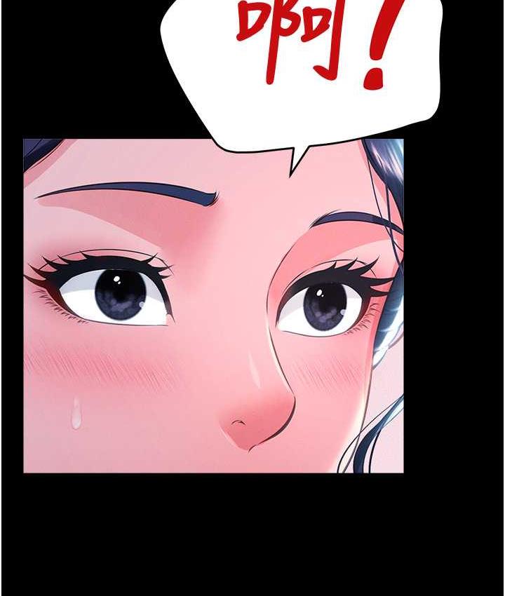 第16话-不甘被夺走初夜的女巫-萌鬼饭店实录-kkae作家（第3张）