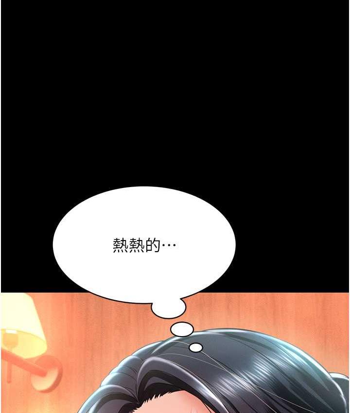 第16话-不甘被夺走初夜的女巫-萌鬼饭店实录-kkae作家（第16张）