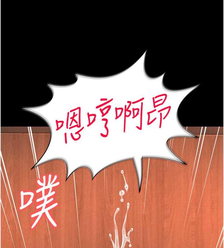 第17话-死亡真相-萌鬼饭店实录-kkae作家（第6张）