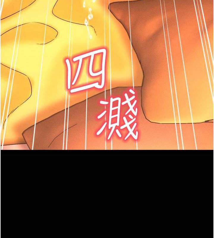 第17话-死亡真相-萌鬼饭店实录-kkae作家（第11张）