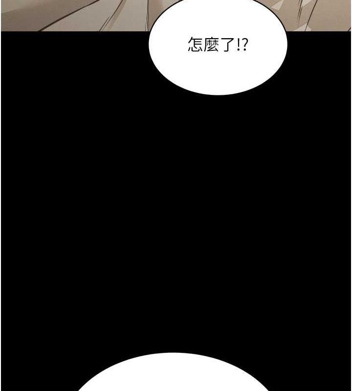 第18话-妳下面好湿-萌鬼饭店实录-kkae作家（第3张）